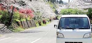 手厚いアフターサービス